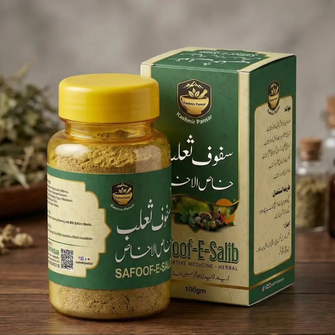 Safoof salab Safoof Salab Khas-ul-Khas - Image 1